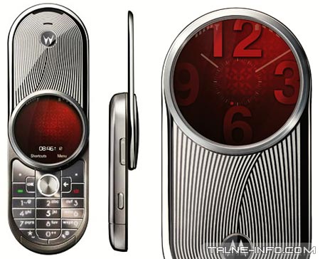 Motorola AURA